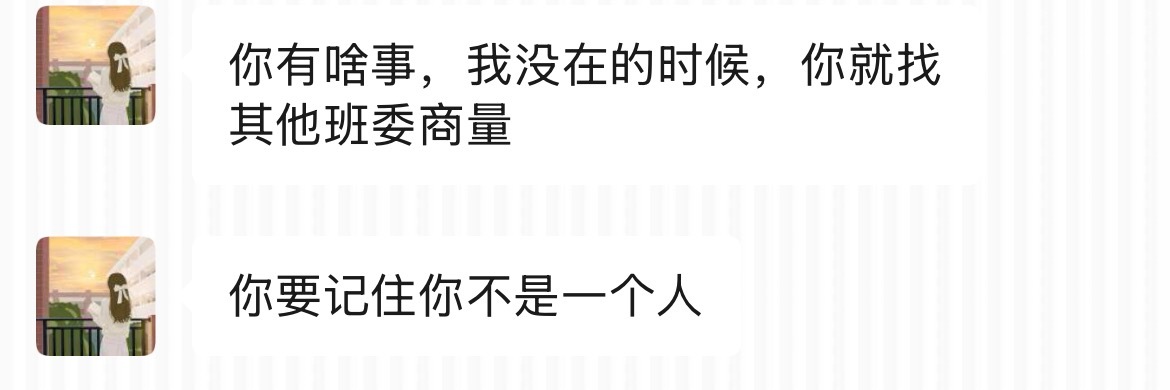 我眼睛尿尿了呀 ​​​