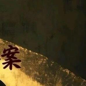 你要相信，凡事发生，皆有利于我，所有发生的事，都是应该发生的。所有发生的事，无论