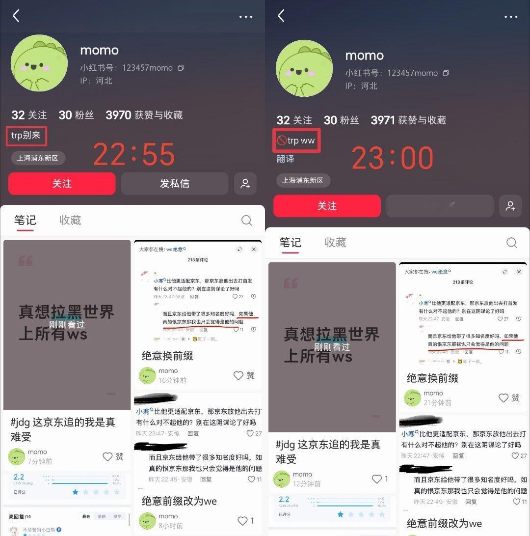 到底哪个嫂在意绝育这个超雄啊 又把锅扣我们头上了