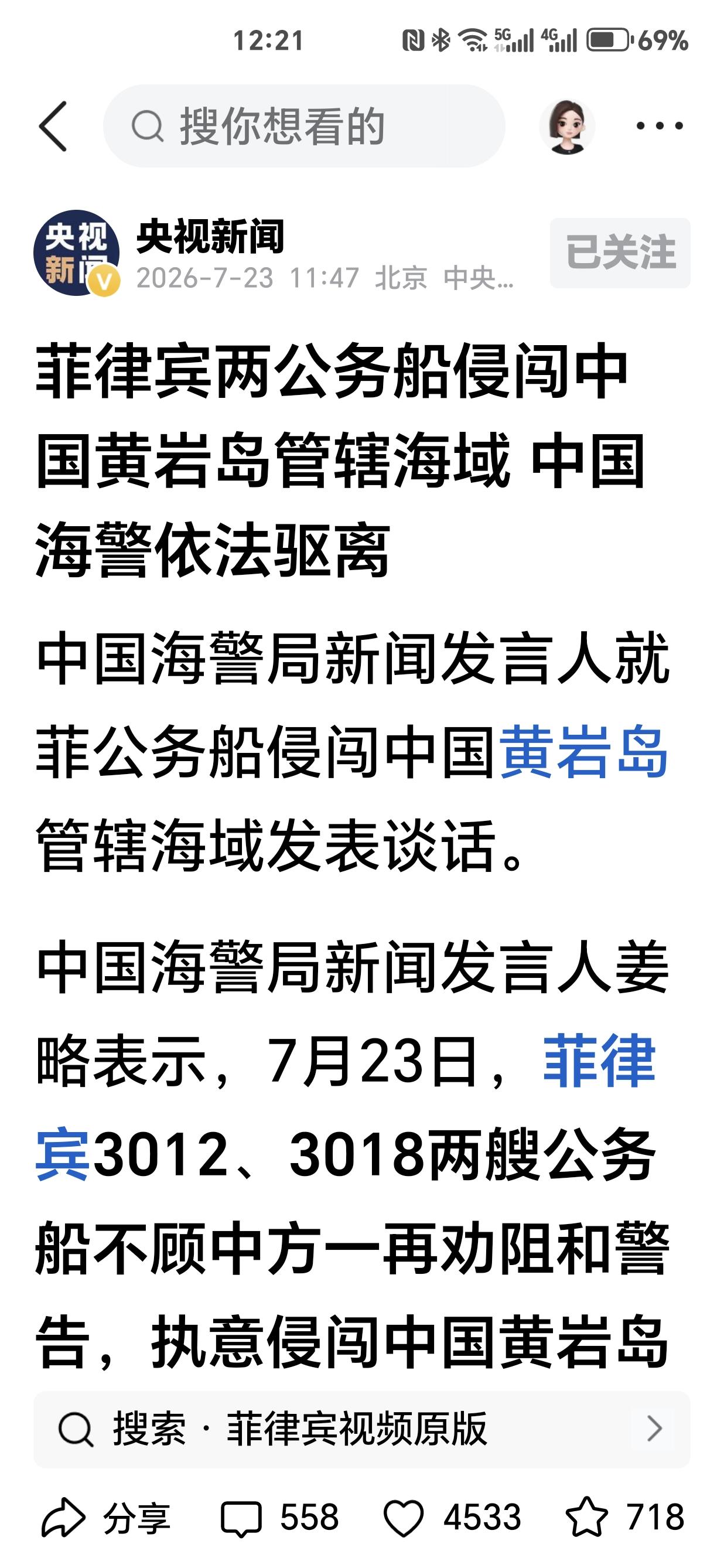菲律宾总统一边召见中国驻菲大使，菲外长一边在东盟外长会议上要求与中方会见会谈，以