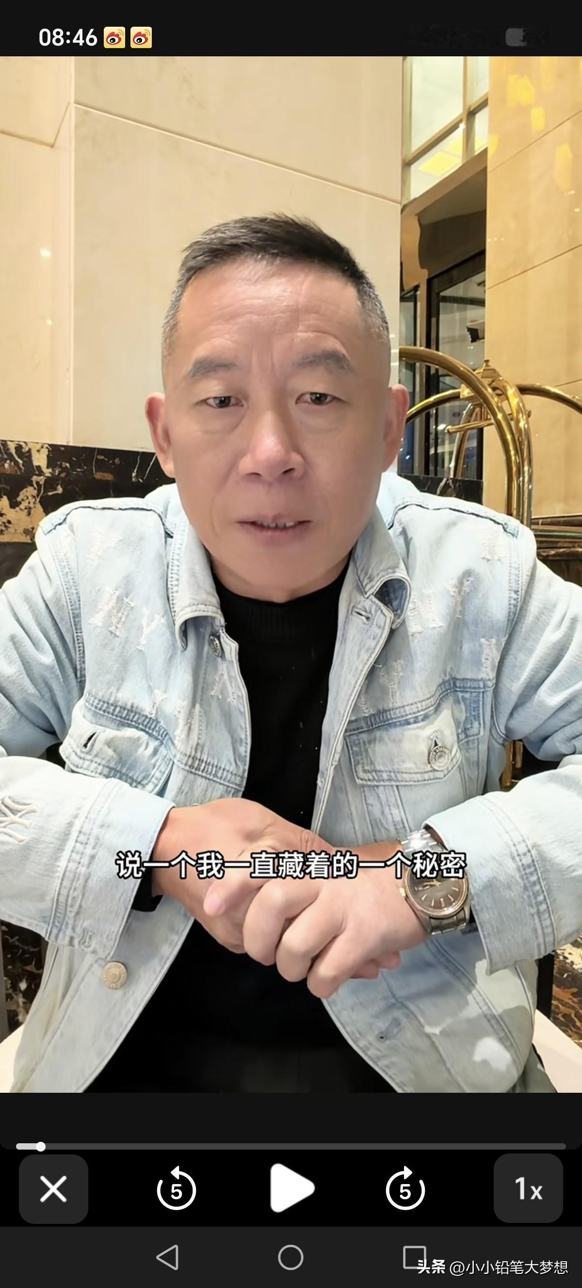 这一家人真的是绝了！刚刚孙海洋对外称，自己其实守着一个很大的秘密，说在大城市这么