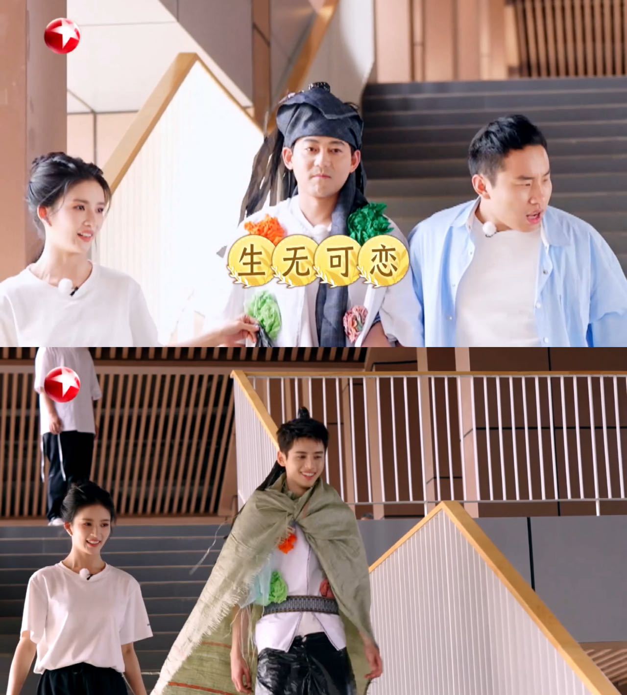 #陈鑫昊超出徐志胜预期的帅# 穿垃圾袋震撼到了，明明是同一件衣服，怎么就突然潮了