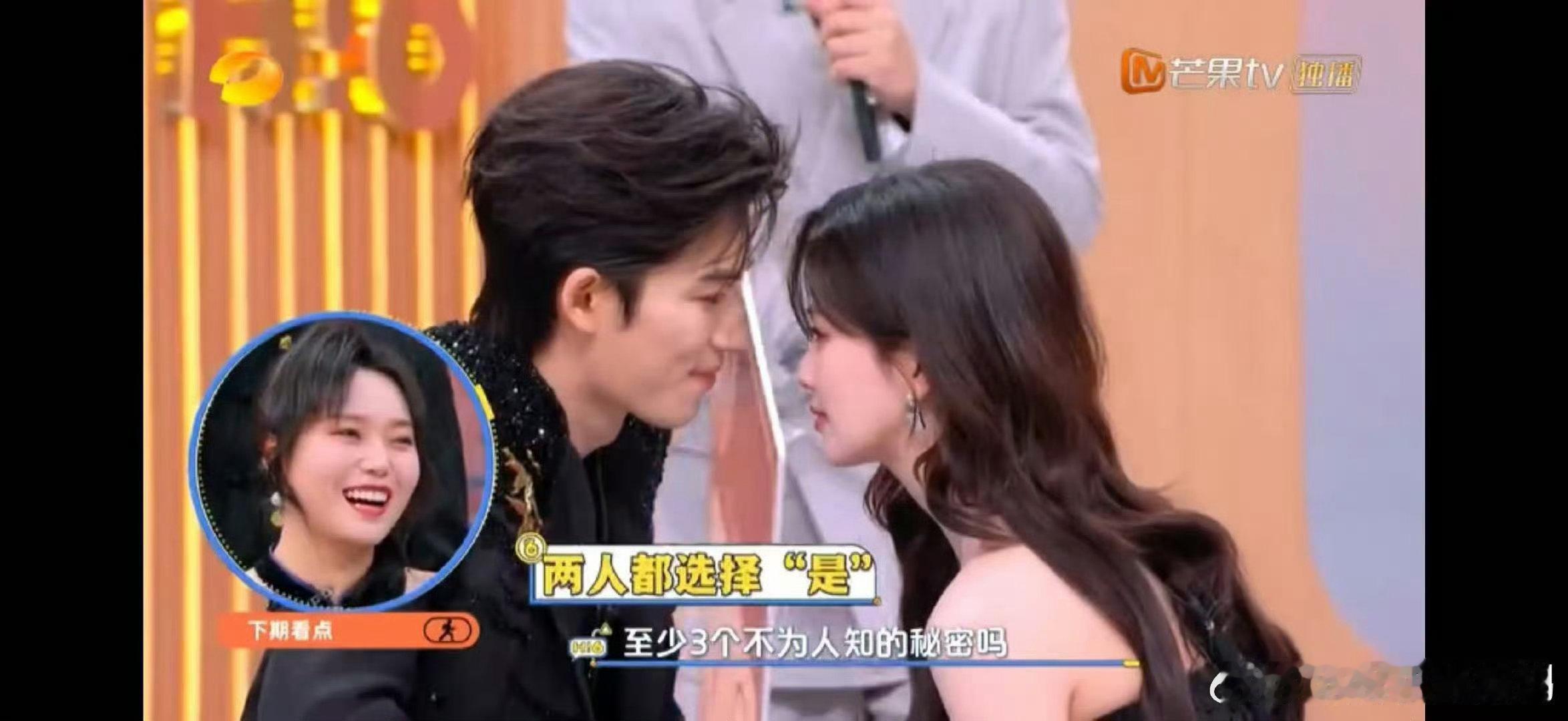 你好星期六下期有白鹿王星越你好星期六白鹿王星越要来你好星期六啦！武林主题适配度满