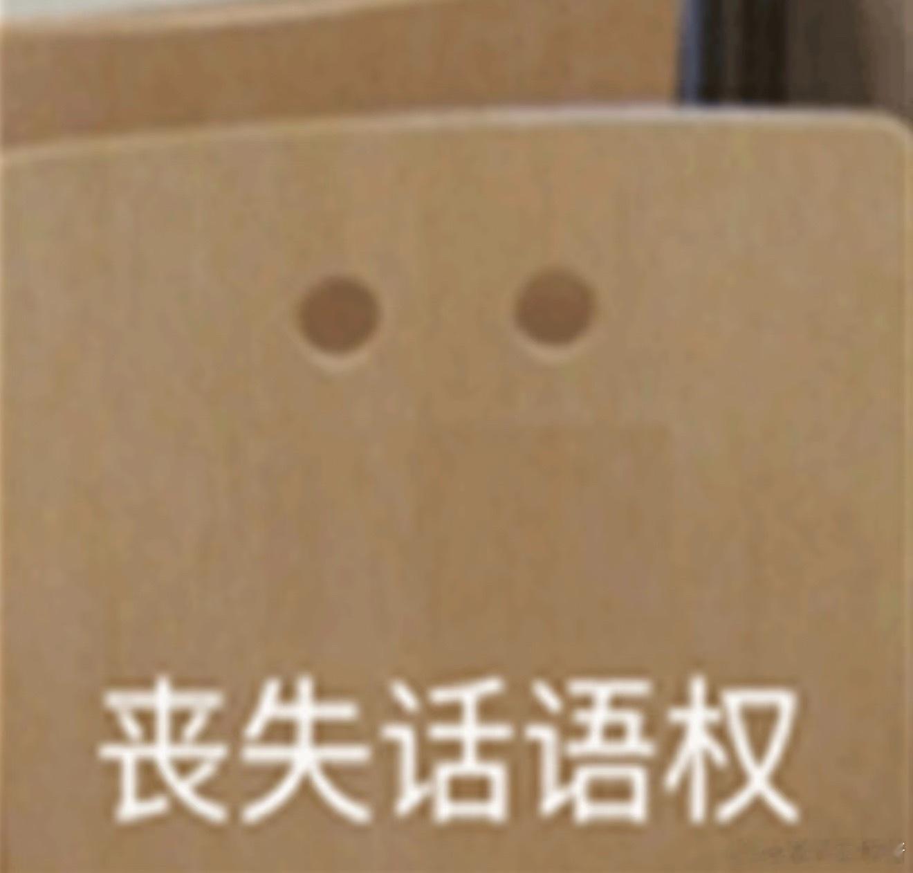 我这回遇上了很讲流程的感冒完整复刻当年阳了的全套体验发烧➡️刀片嗓➡️水泥封鼻节