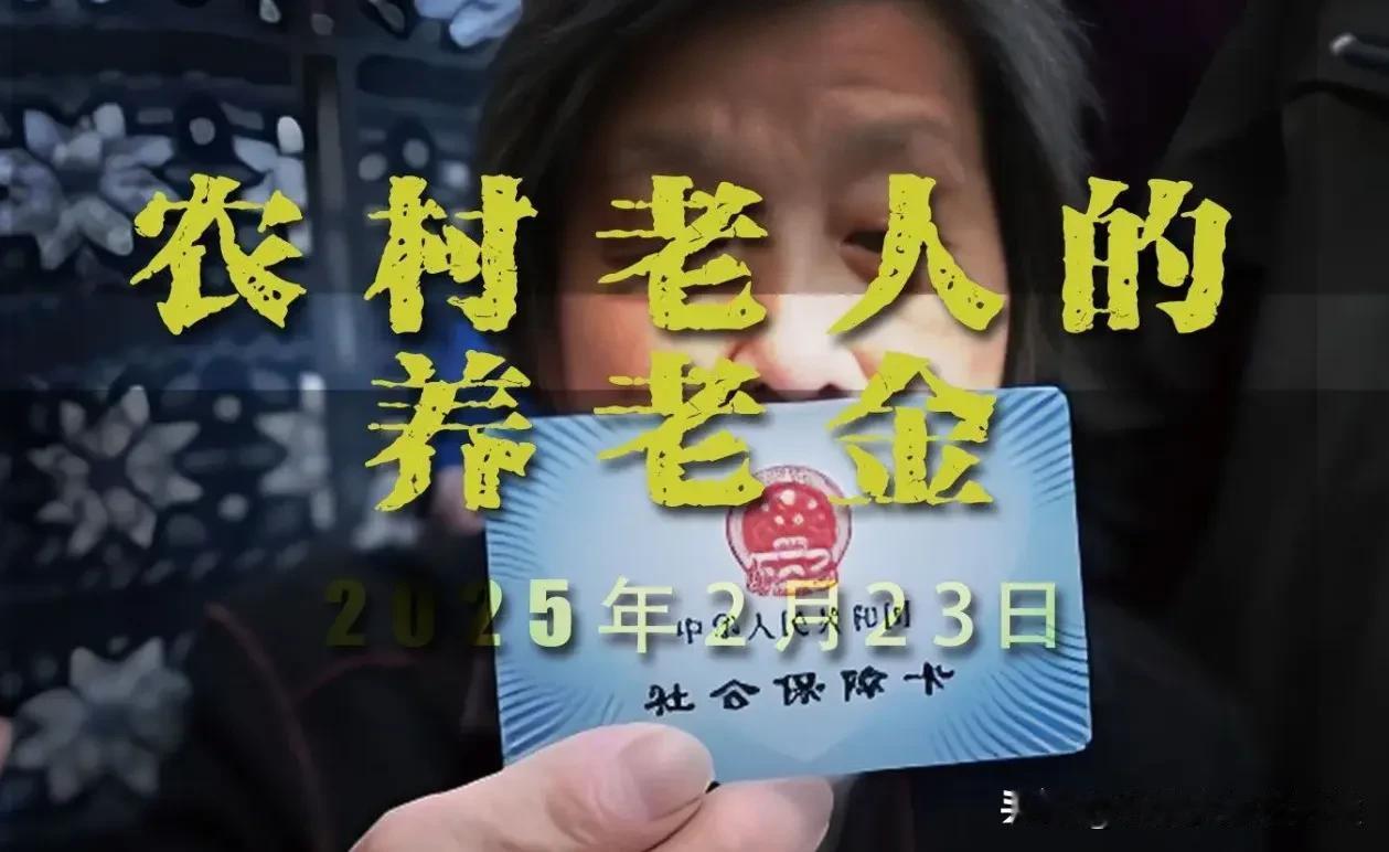 【414亿养老钱被挪用！13省“拆东墙补西墙”，谁在啃食百姓保命钱？】

414