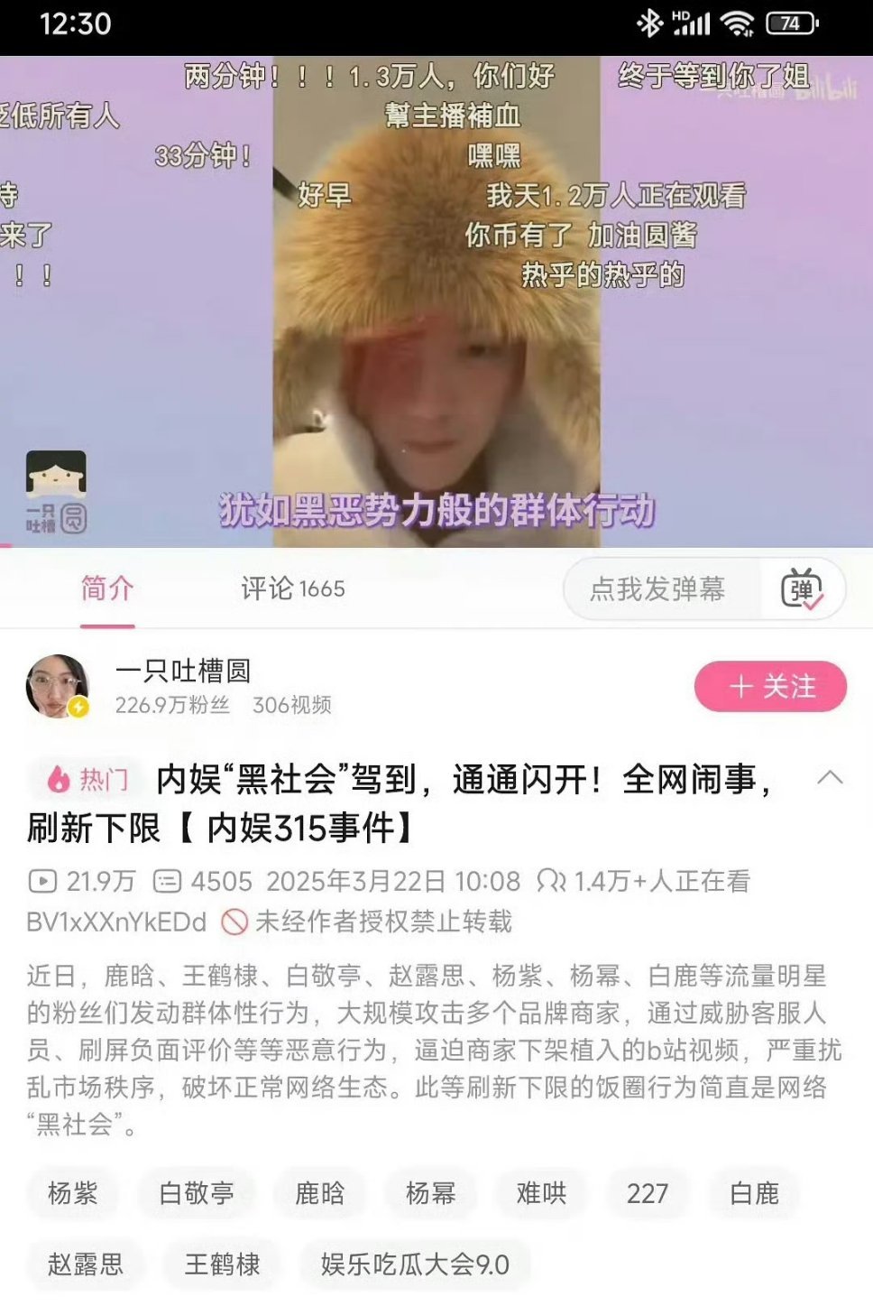 补药放过这个一只吐槽圆啊。。我看她也是真的怕接不到商单急了[偷笑] ​​​