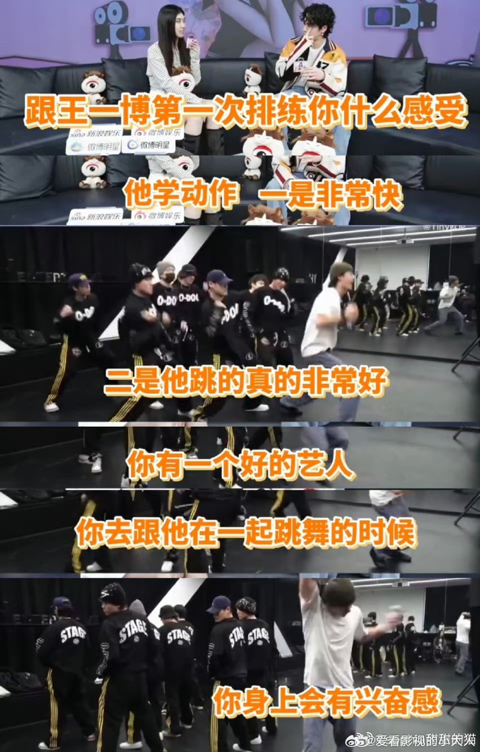 和王一博跳舞时有兴奋感王一博顶级定点控制王一博顶级定点控制 