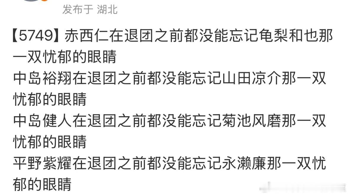 全都都磕过的该怎么办？[流鼻血] ​​​