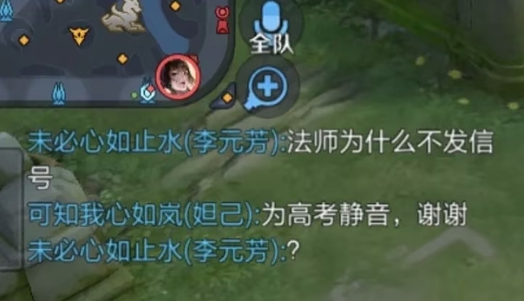 “法师为啥不发信号”？为高考静音。高考 豆包