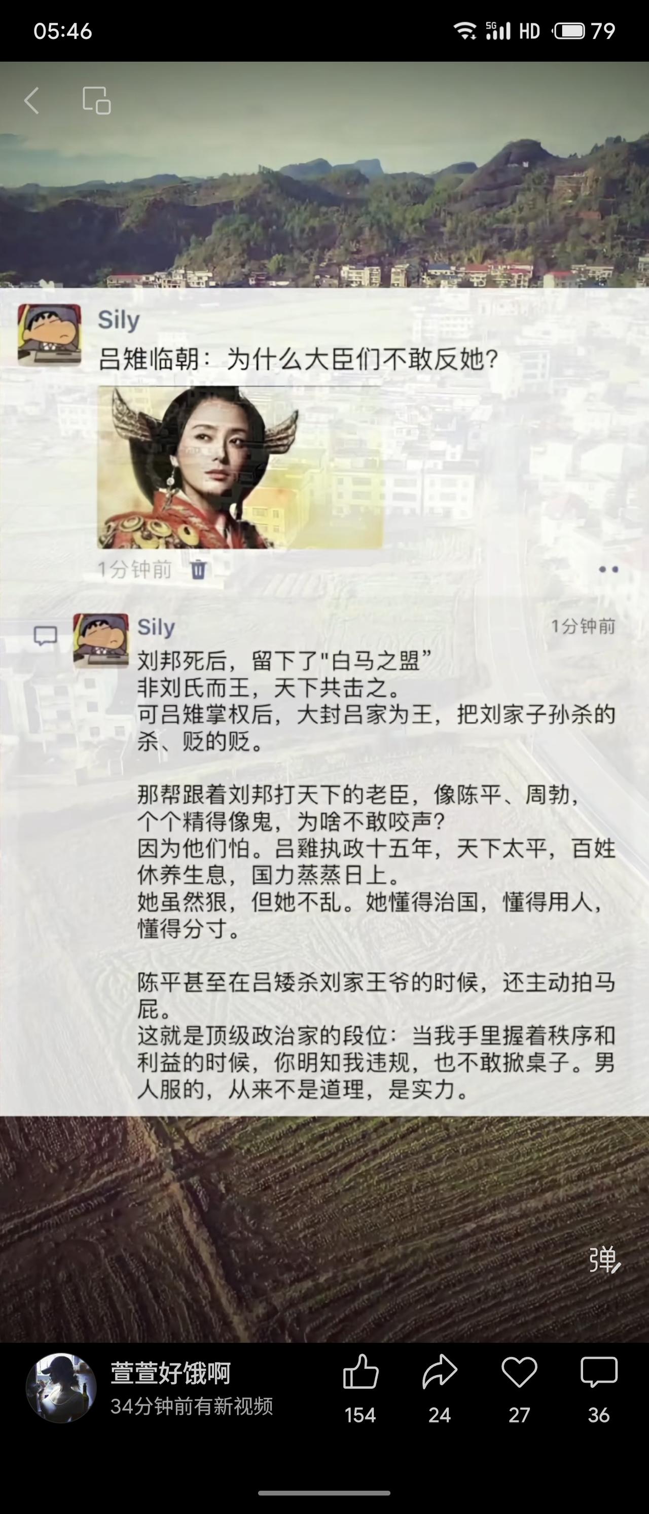 刘邦死后，吕雉违背“白马之盟”大封吕氏、打压刘氏宗室，开国老臣却不敢反抗。核心原