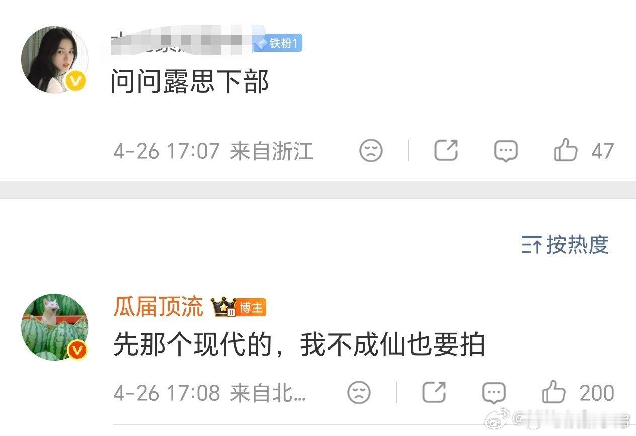 年冠女王👸🏻赵露思忙起来就是不停的
