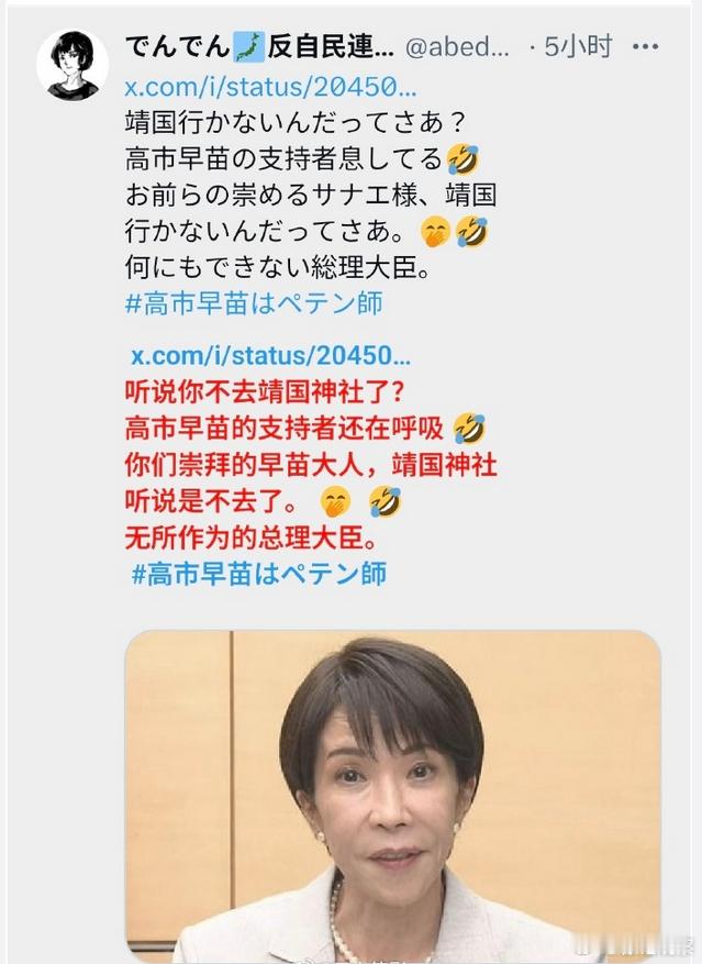 日本在马关条约签订日闯入台海日本敢于挑衅而且也敢于挑战中国，基于他们对中国社会和