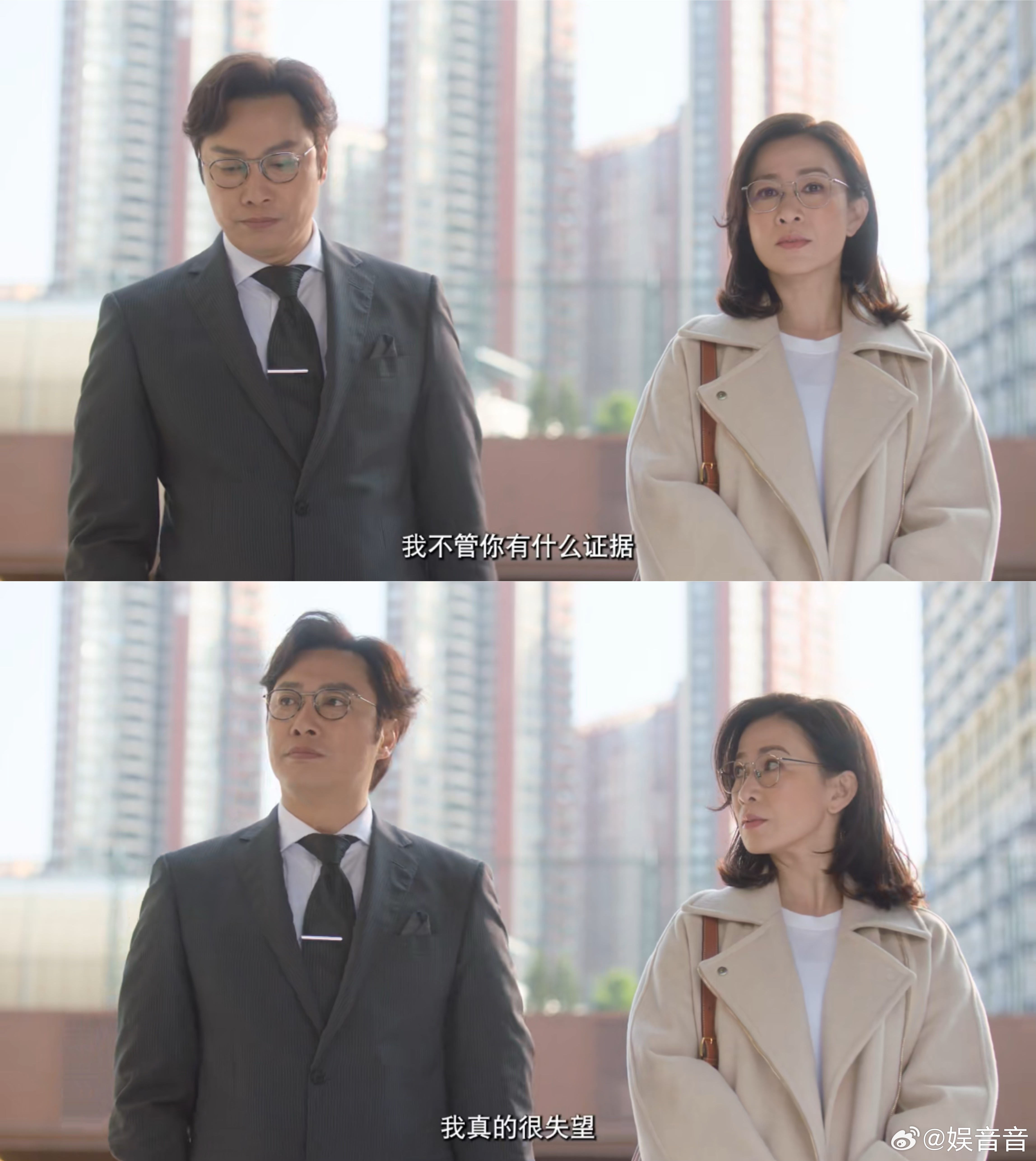 佘诗曼新剧逆风不如姐意  就算是天崩开局又怎样😜！我永远相信姐姐的能力，言惠知