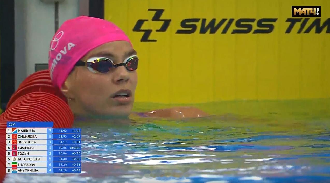 俄罗斯游泳杯总决赛 女50蛙决赛埃娃 30.86 