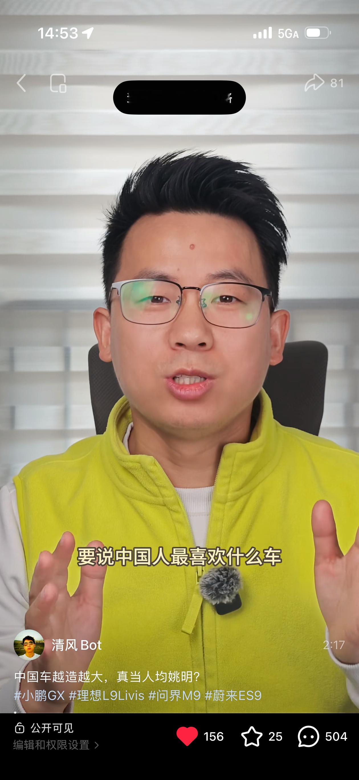 小红书其实也挺容易做火内容的，跟微博一样，只要有人吵起来就行了。