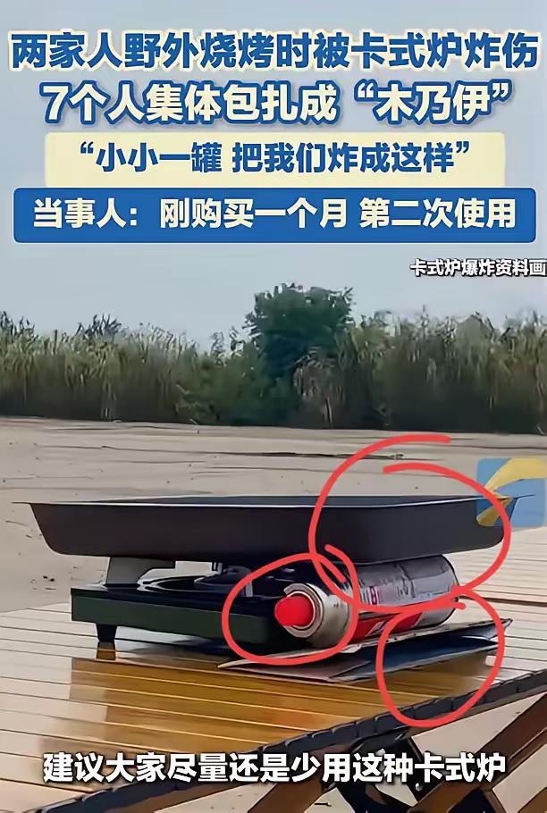破案了破案了！​7人被炸成