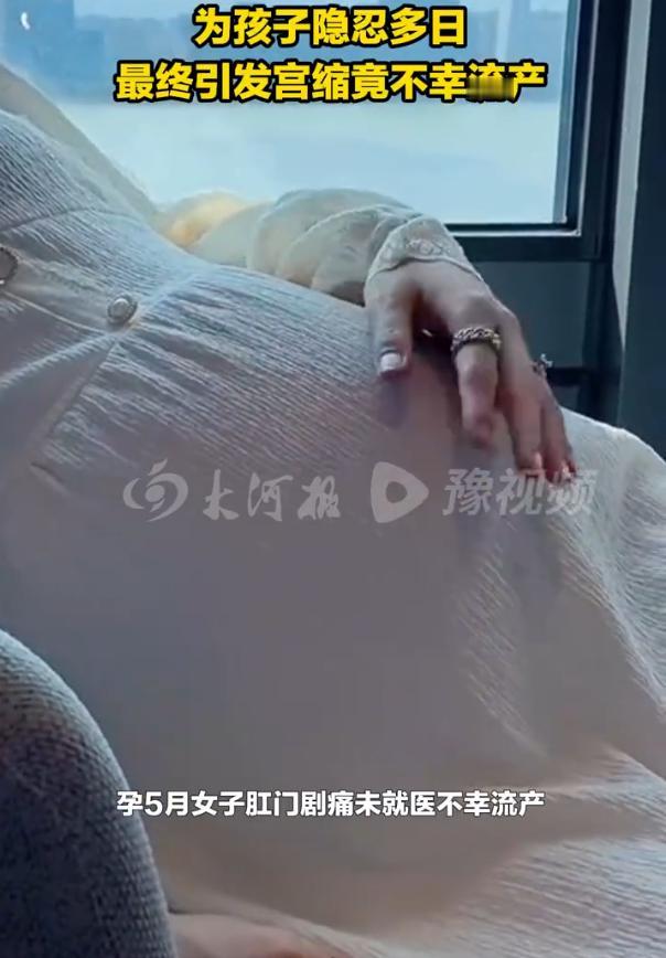 “悲剧还是发生了！”湖北武汉，30岁女子患有多年痔疮。因肛肠科多为男医生，她羞于
