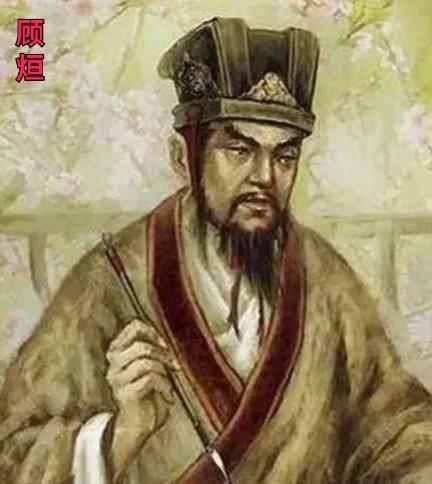 顾烜（？—549年），字信威，吴郡（今江苏苏州）人，是南朝萧梁时期以儒术知名的官