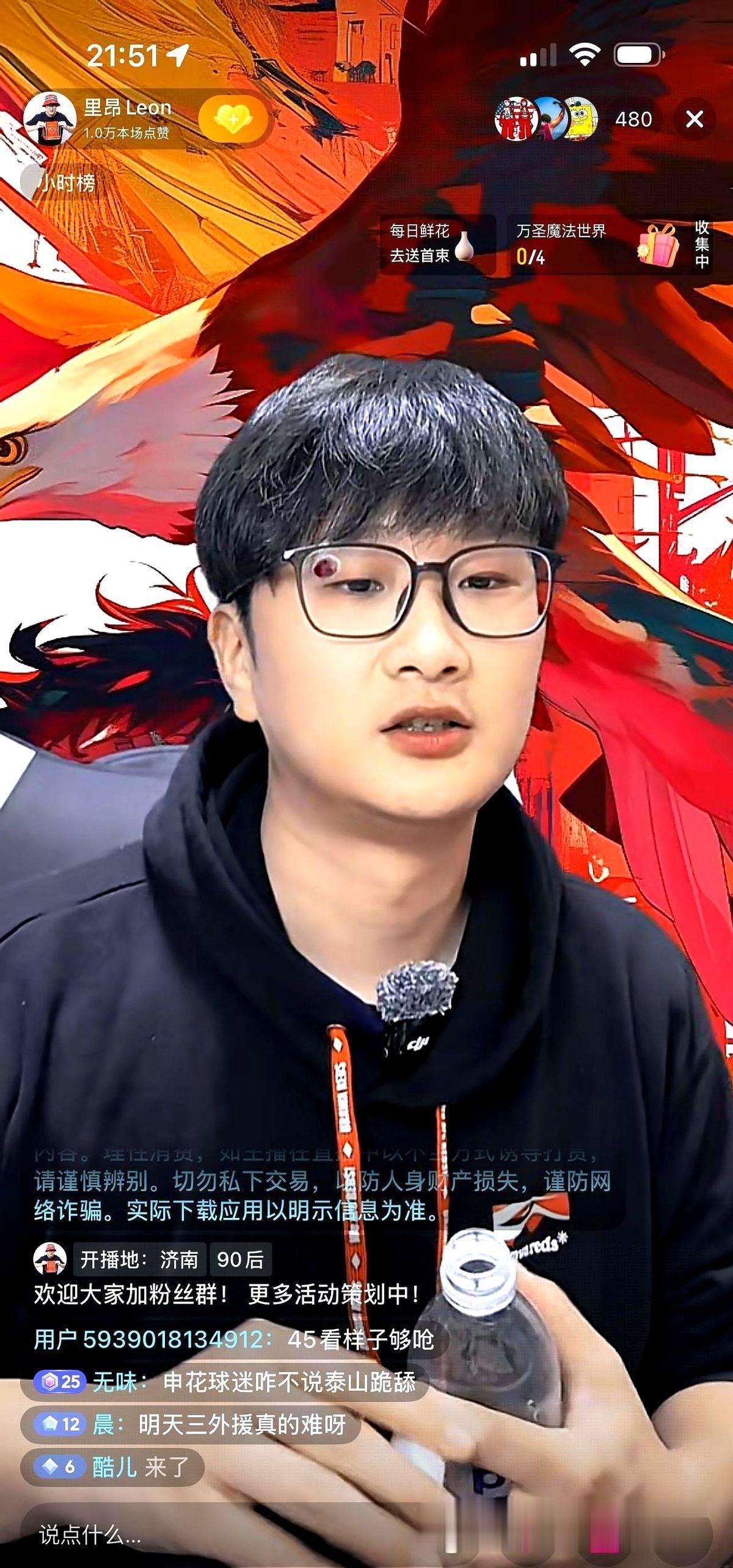 申花球迷冲着于根伟喊话，天津人不答应了。
水滴球场的地板，比谁都干净，也比谁都硬