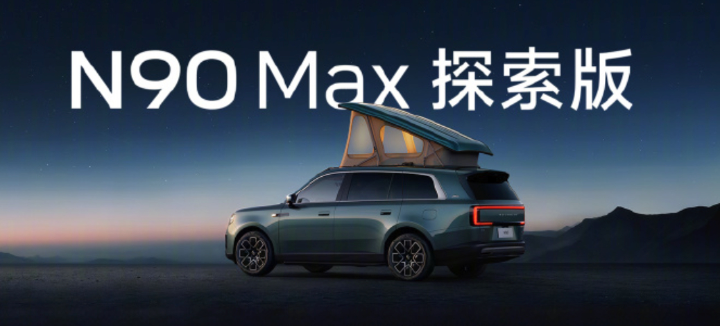 小米澎程发布了，目前首日锁单量不高，我分析了几个原因：1，家庭用车，决策链很长，