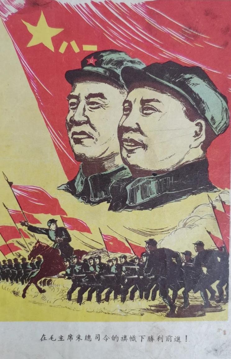 胜利前进