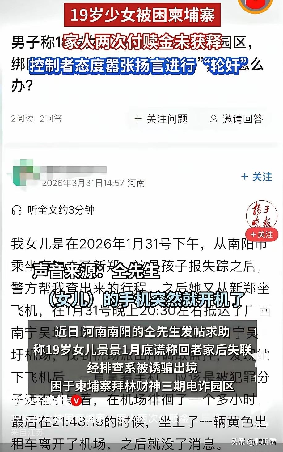 洪森现在估计过得很滋润，毕竟他是代理行使国王的权力，坐在金銮殿上接见各国使节，签