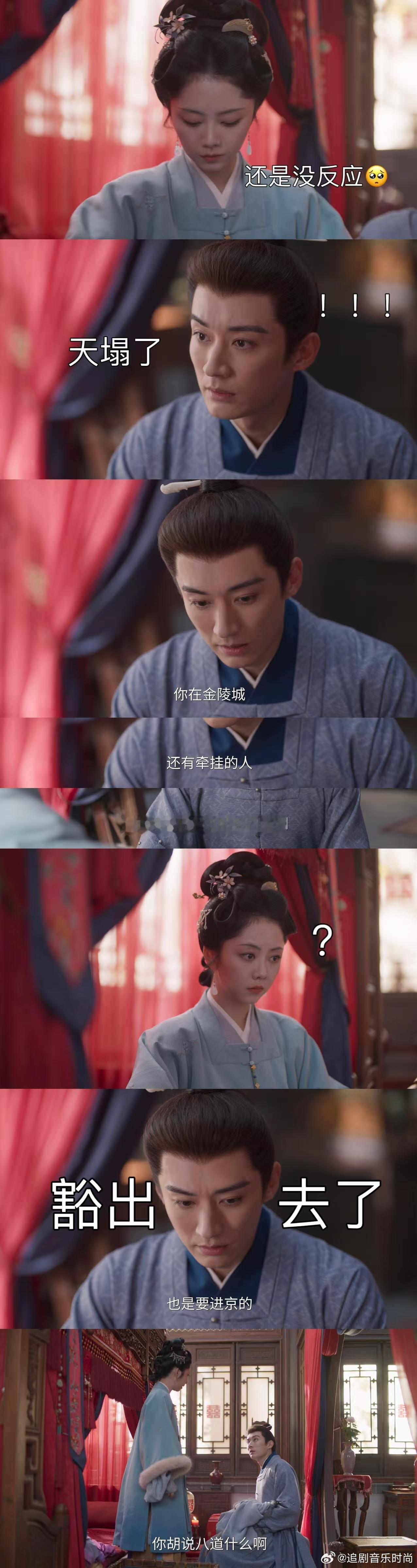 兰香不想回京城的原因我们也是非常理解兰香，那些可是她最亲近的家人呀，也是她最看重