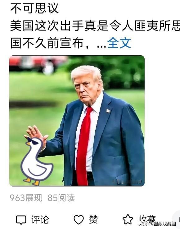 这是什么原因，在头条发的文章，在我的消息里有点赞有收藏的，怎么文章下面没有呢？什