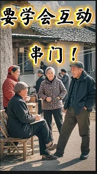 从300到5000，我只用了这一招！互动才是王道
从“埋头写作”到“积极互动”，