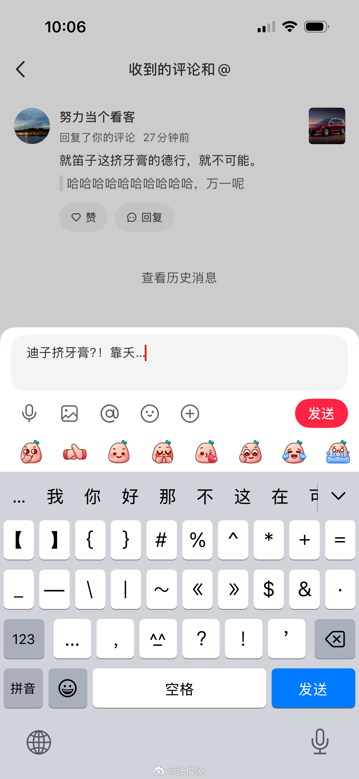 首先我不是迪吹，其次比亚迪每年发这么多升级项与车款，近3年来不说“大跃进”都不错