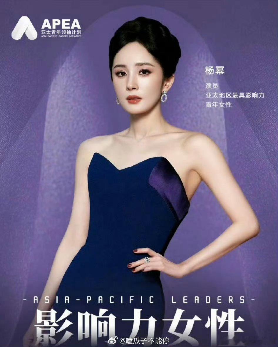 今年所有女演员里，一番集均3000万以上的只有7位赵露思 《许我耀眼》6328万