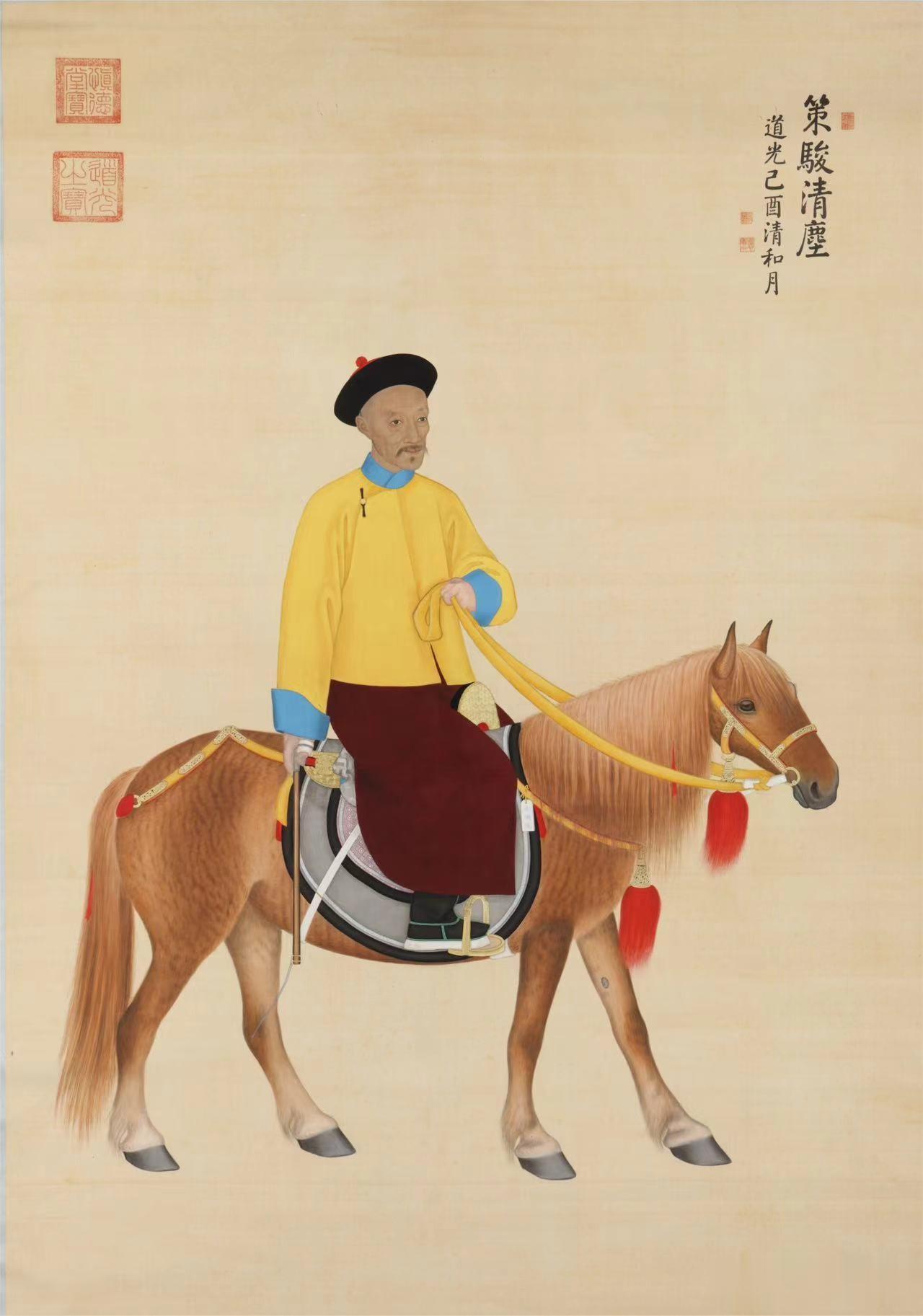 道光皇帝共生有九位皇子，但是这些皇子大都很短命，长寿者寥寥无几。皇长子奕纬23岁