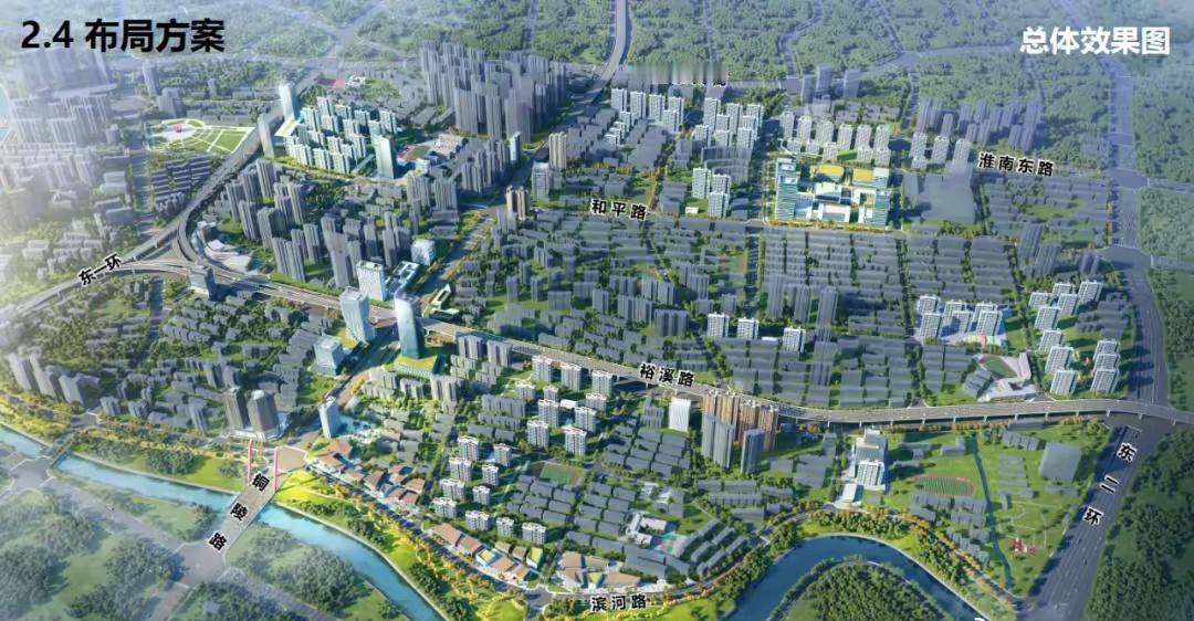 根据公布的规划，和平片区城市更新范围东至东二环路、南至南淝河、西至东一环路、北至