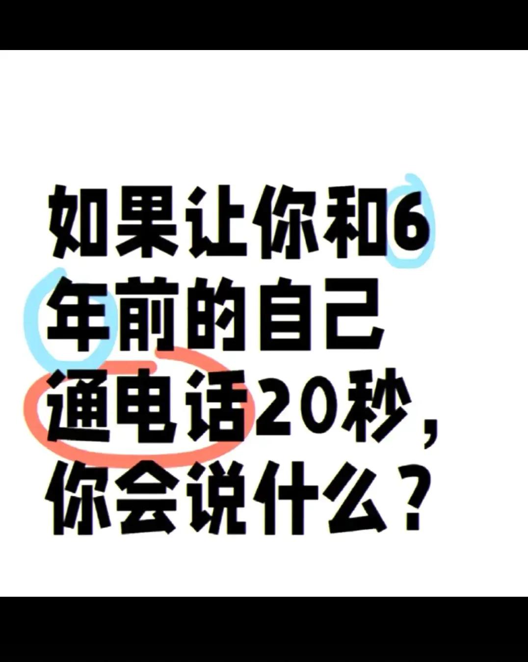 你会说什么？？？？