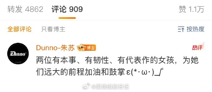 愚人节站姐团建这就开始了朱苏站姐发了虞书欣 赵露思，还真有人嗑“虞香露丝”啊历届
