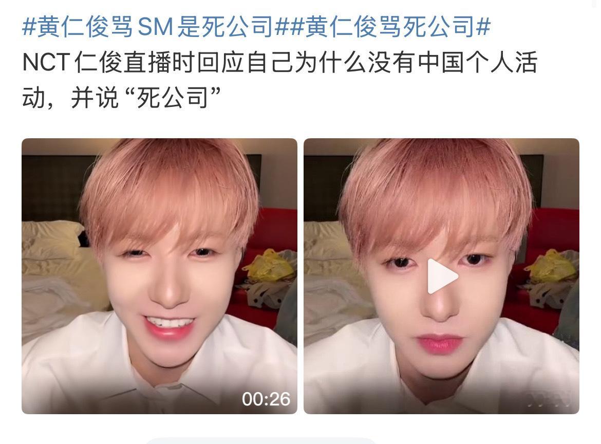 如何看待xnm立爱女人设 ​​​