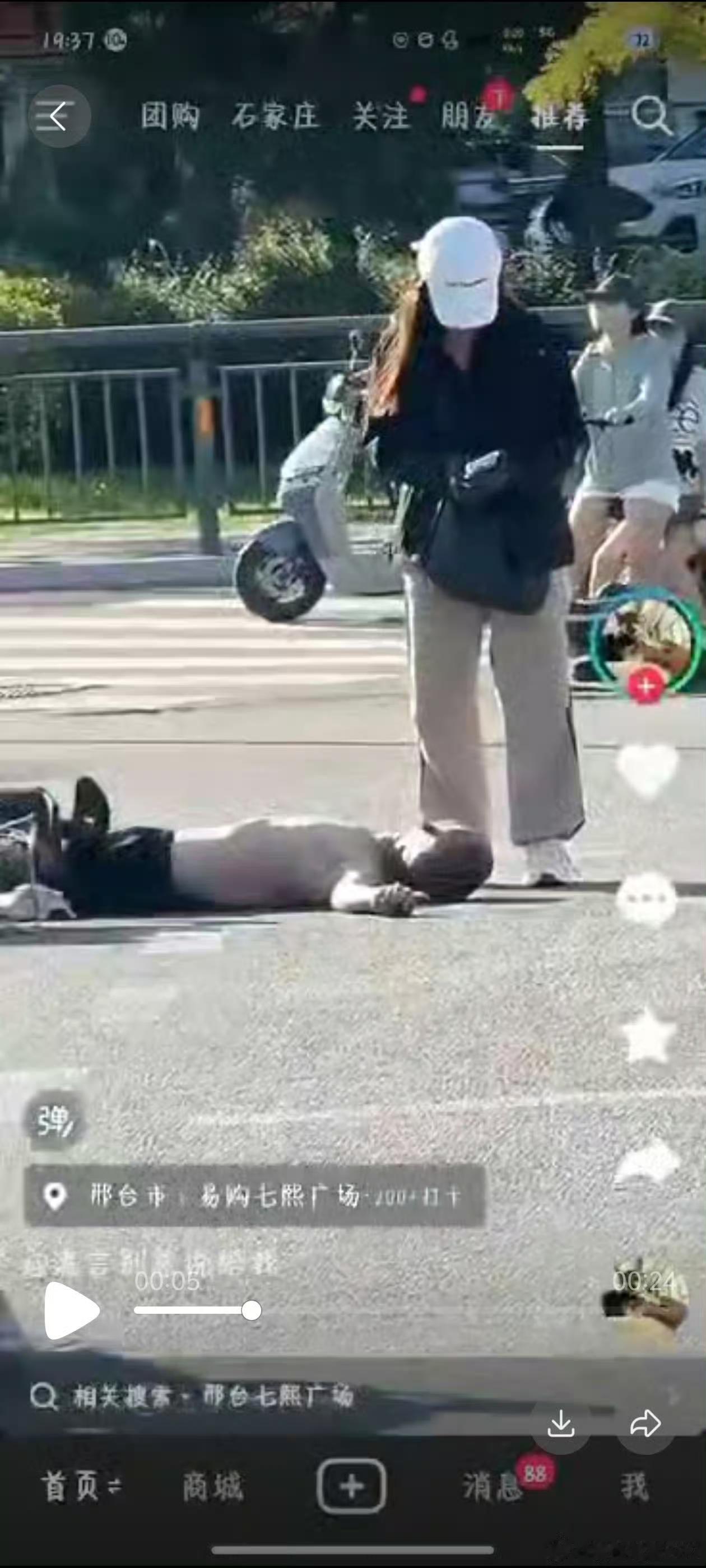 河北邢台这件事情，大家还是等待后续官方通报吧！

现在的AI信息已经被污染了，没