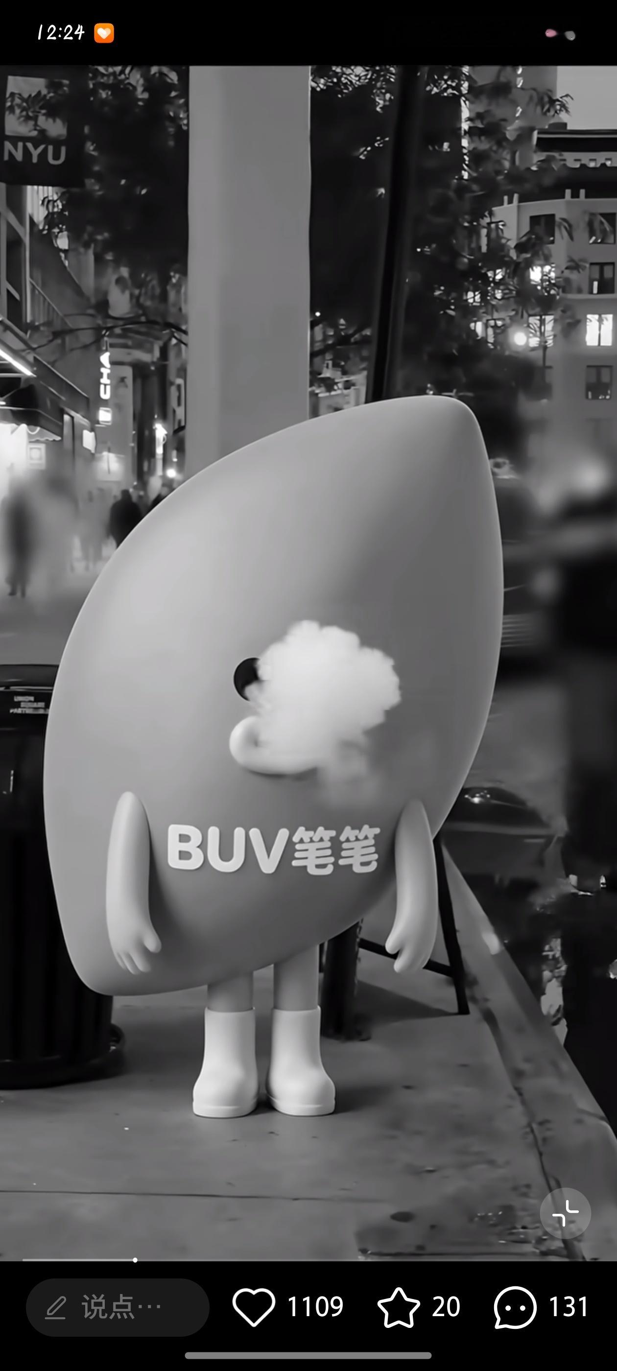 我不行了太逗了哈哈哈哈哈 ​​​