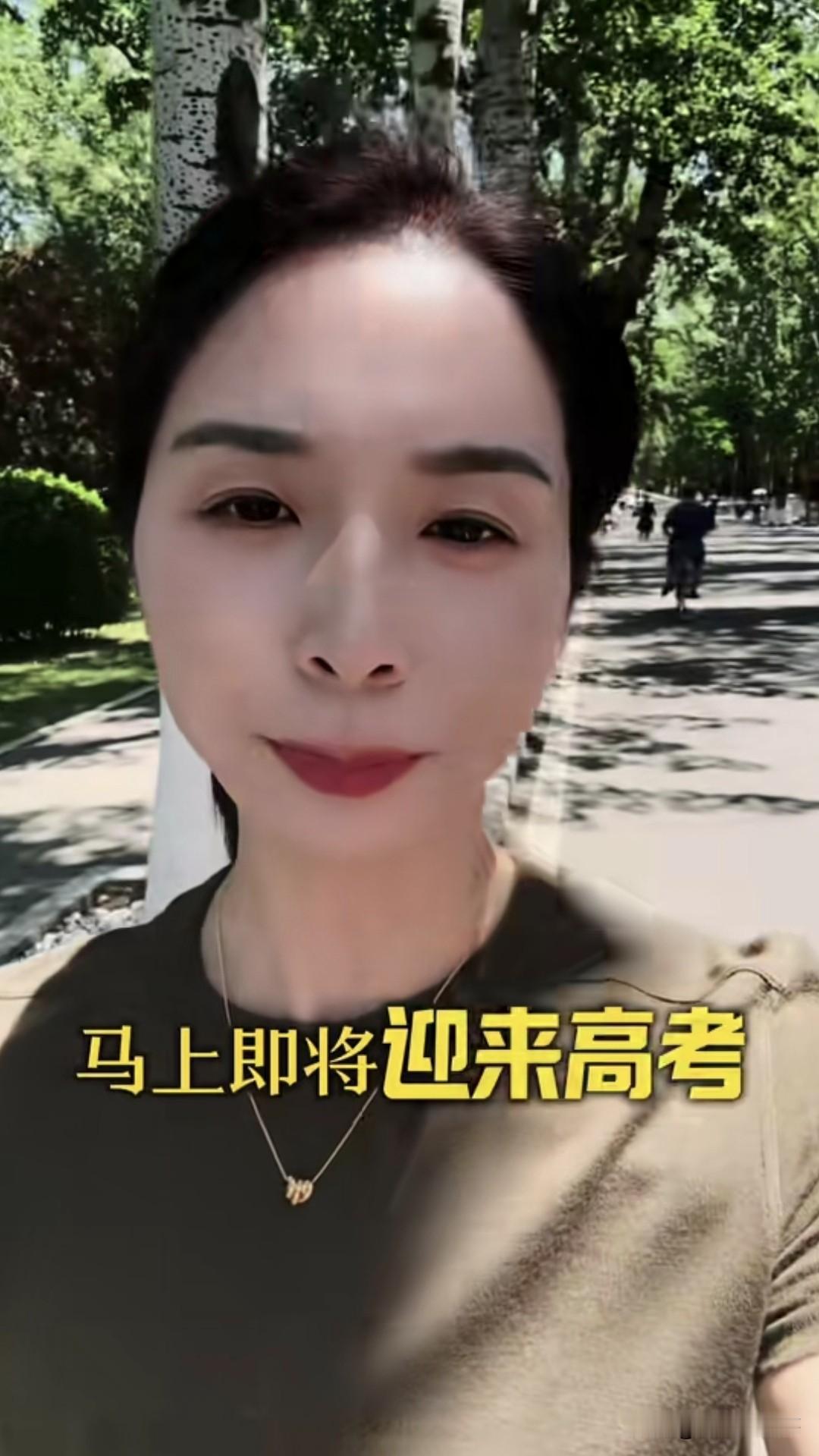 今天刷到了她对学子们的祝福视频，进主页看了一下，不知道是手抖还是网络卡，她一连发