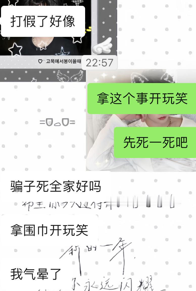 我态度： 