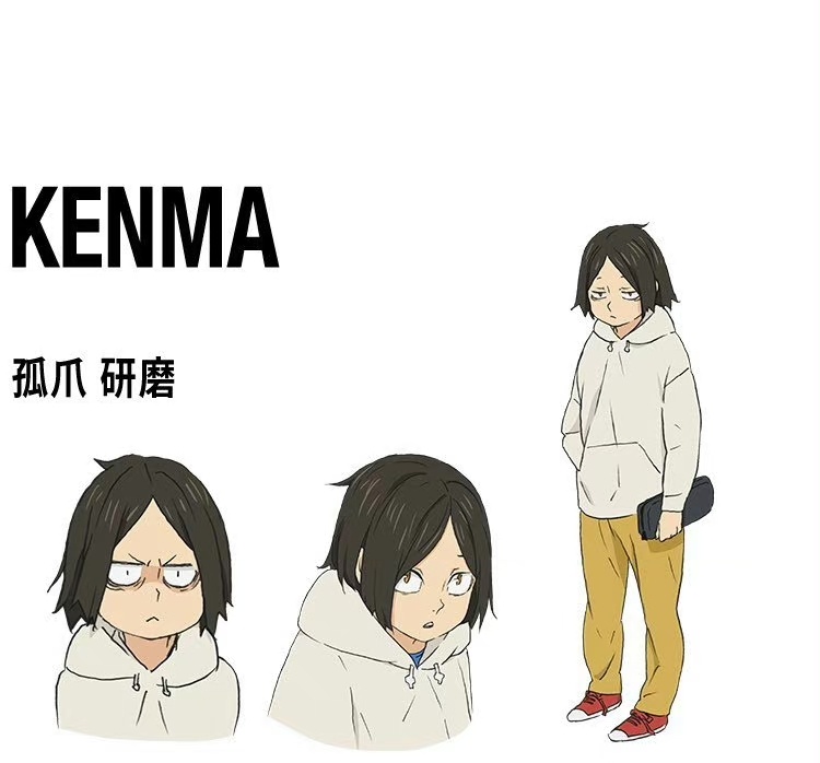 #排球少年##孤爪研磨# 超级萌的小黑猫 ​​​