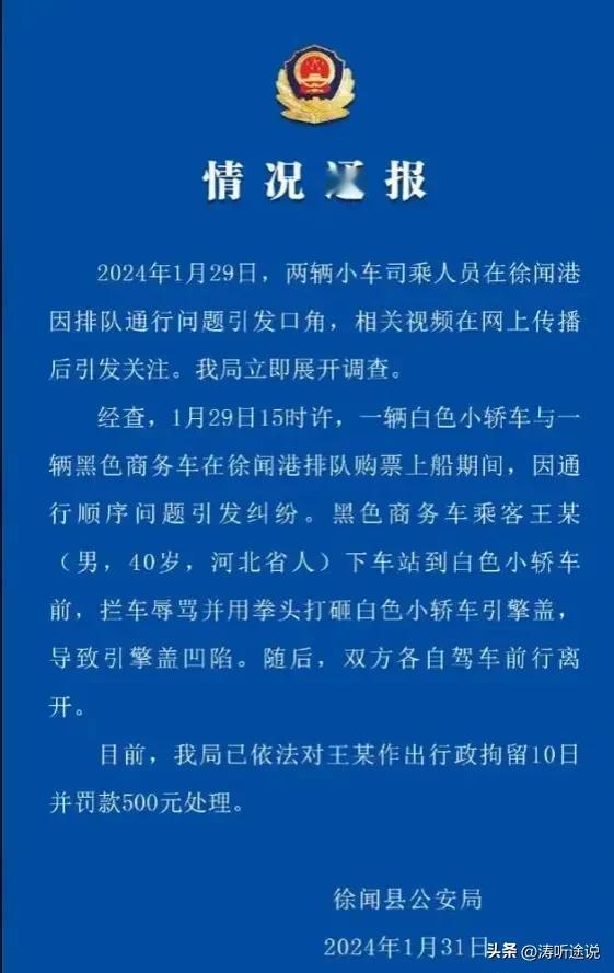 “前后能差一分钟啊？”
差不了一分钟，你运气不好，差十天
想问大家，您被恶意加过