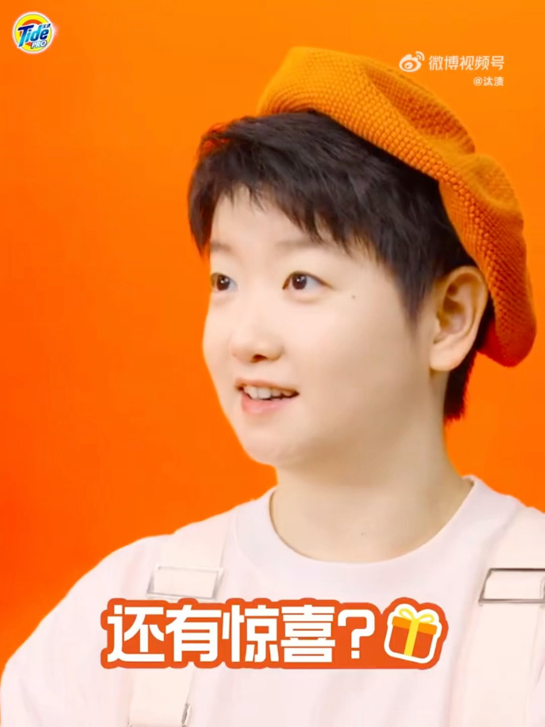 孙颖莎1104生日快乐 葡萄眼小宝宝 ​​​