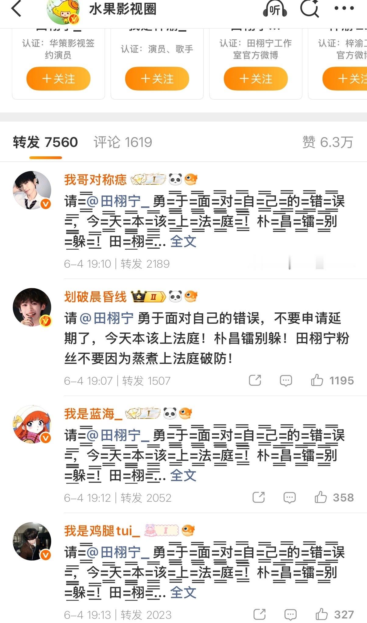 梓渝 和田栩宁 交流了一整天到底谁赢了？路人视角感觉是梓渝