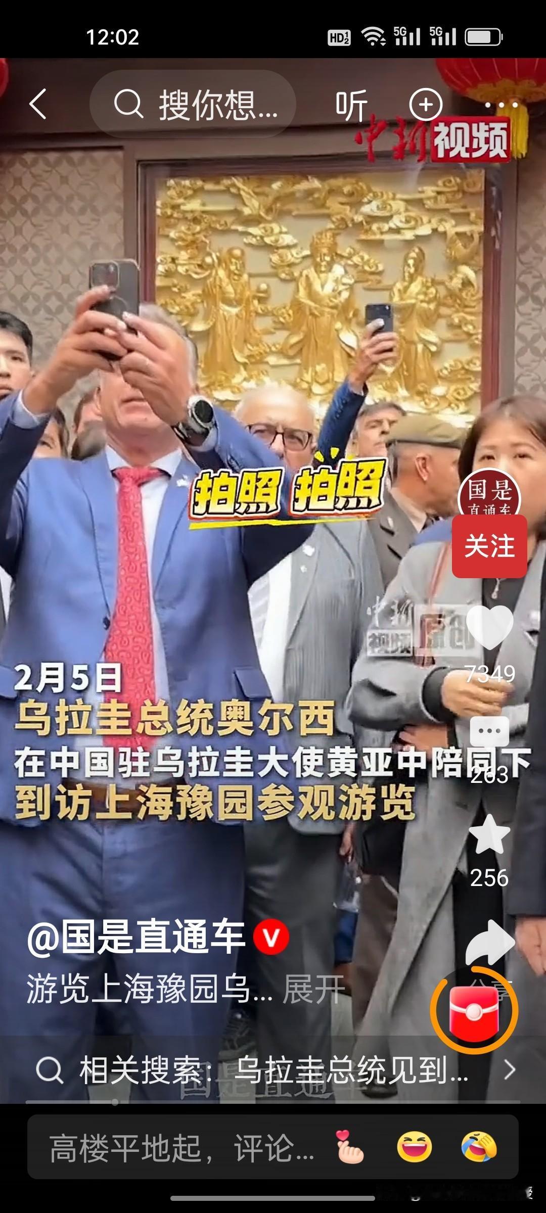 乌拉圭总统奥尔西复制斯塔默上海行程，藏着多少深意？
 
乌拉圭总统奥尔西访沪，全