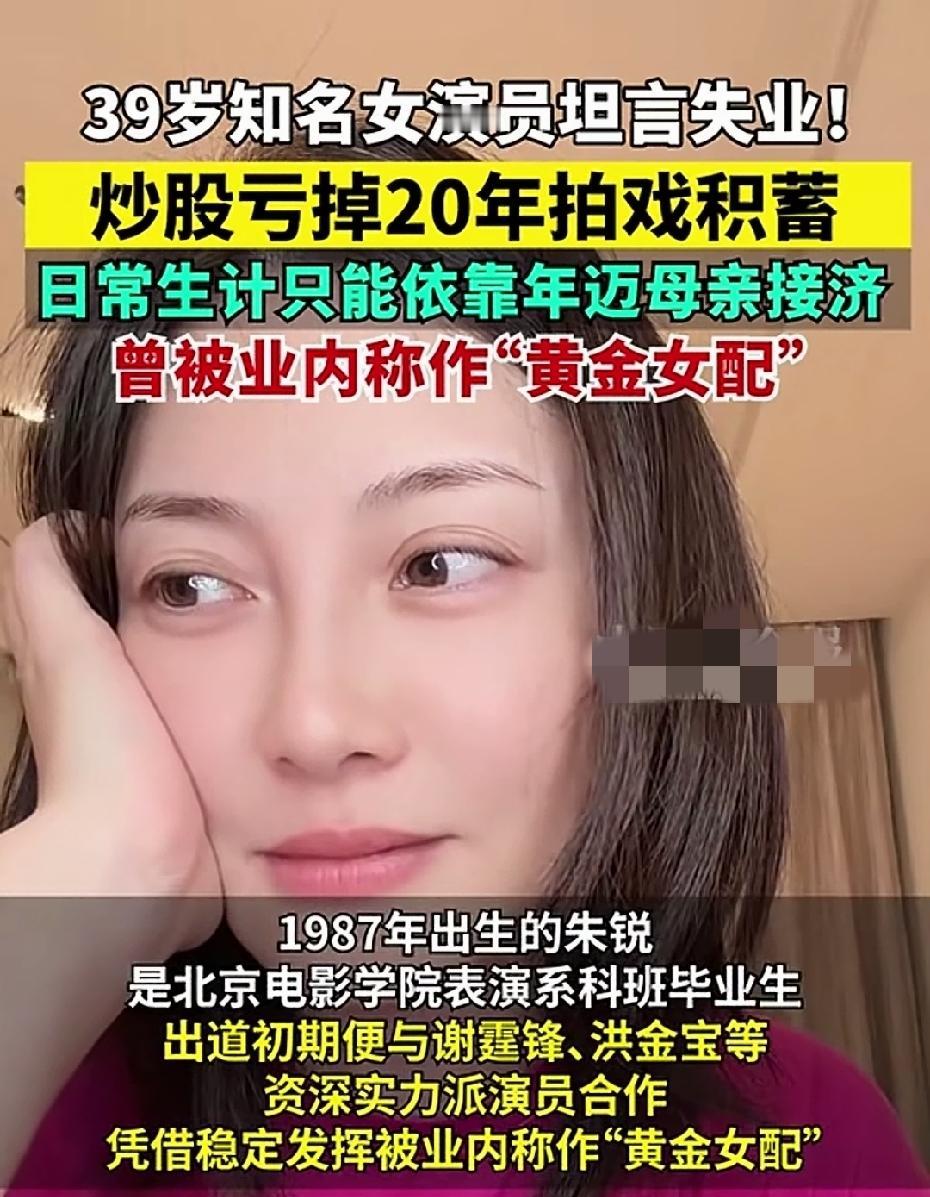 不投资不炒股，挣得钱一辈子都花不完。
炒股不追涨铁律 炒股不追高 股市切记 无财
