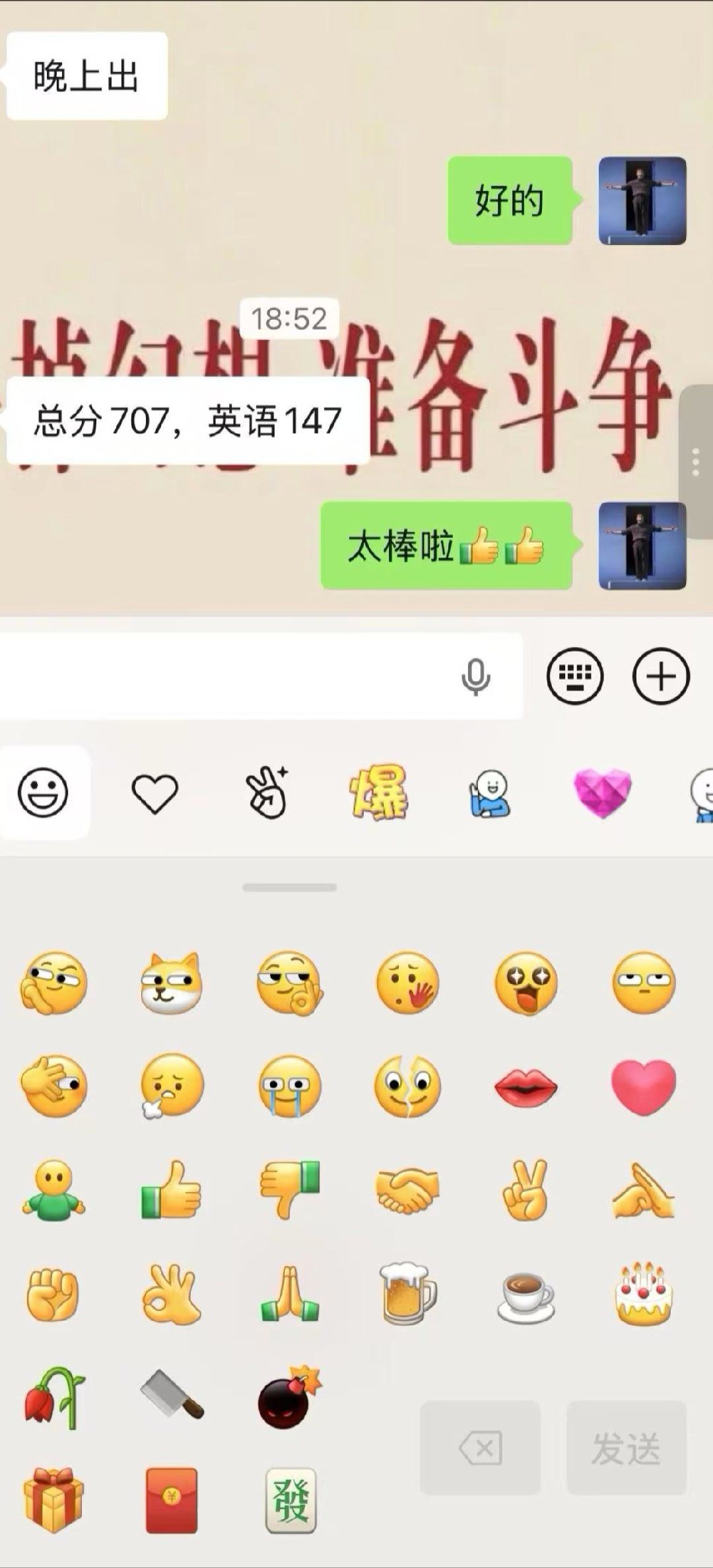 教育  今天中考出成绩，带了三个中考学生，一个142.5，犯了低级错误，首字母大