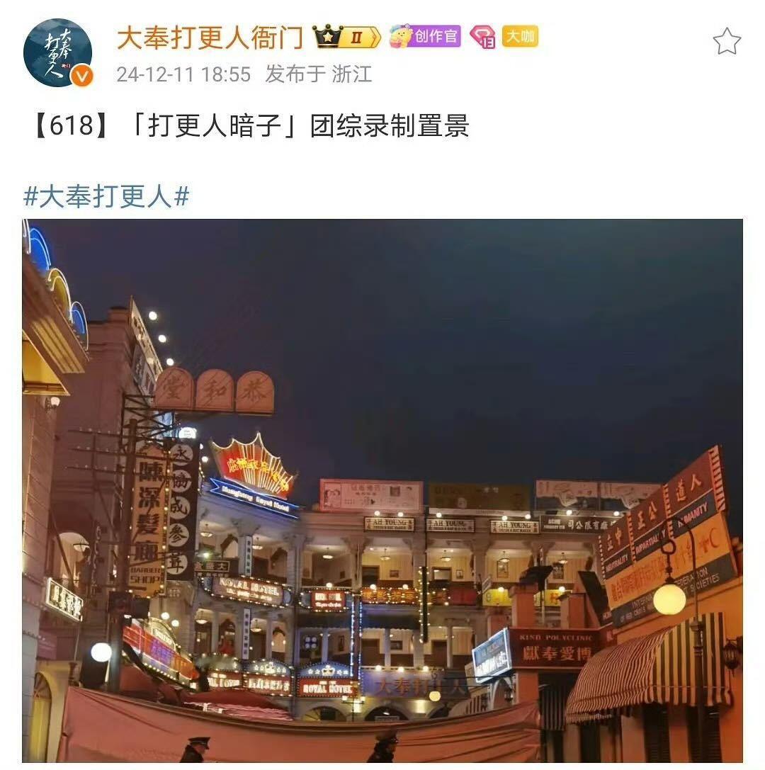 不是 现在都流行团综了是吧…[太阳] 