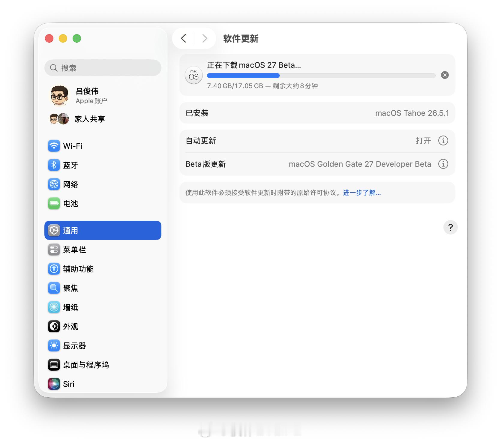 试试看，都说macOS27流畅度这块比26好太多 