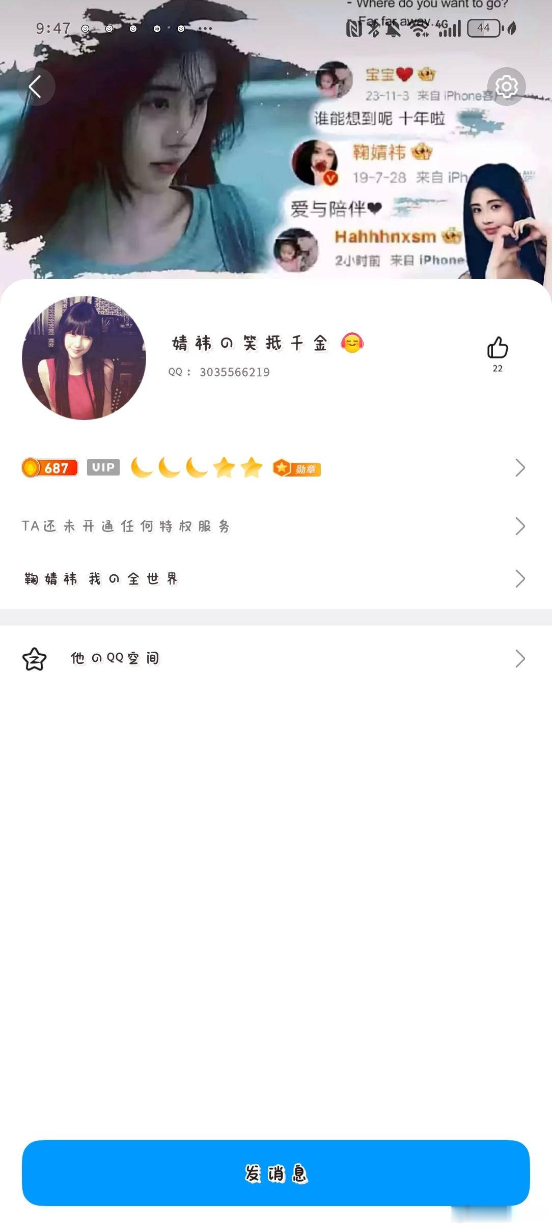 鞠婧祎周边市场 骗子避雷